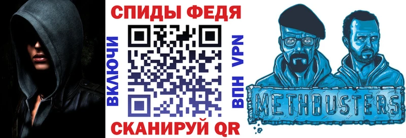 Amphetamine Розовый Верхотурье
