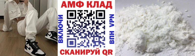 Купить  Верхотурье  Amphetamine 97% 