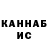 Печенье с ТГК марихуана Raiana Kalmurzaeva