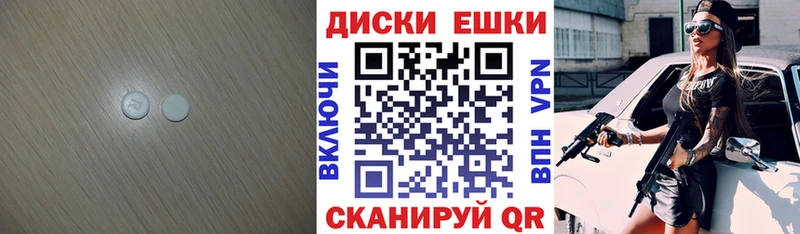 Купить закладки  Верхотурье  ЭКСТАЗИ 300 mg 