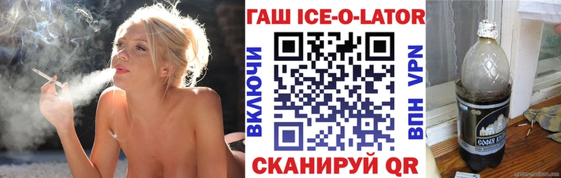 ГАШ убойный  Купить  Верхотурье 