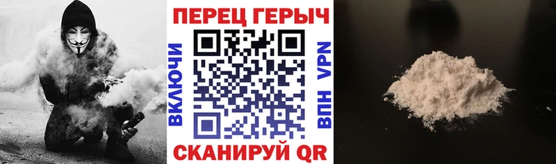 Героин VHQ  Купить  Верхотурье 