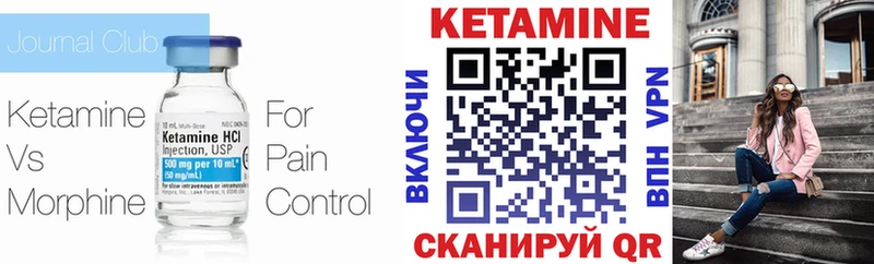 Купить закладки  Верхотурье  КЕТАМИН ketamine 