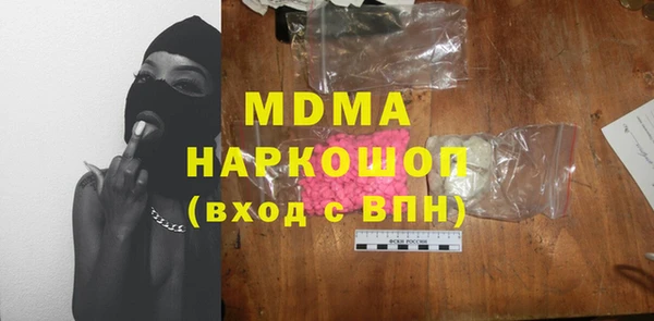 мефедрон Кодинск