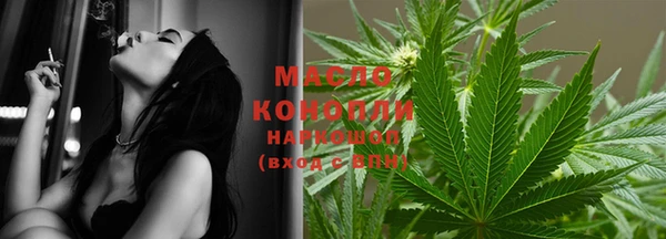 мефедрон Кодинск
