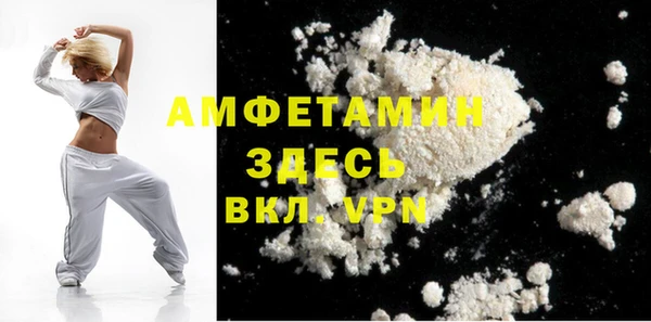 мефедрон Кодинск