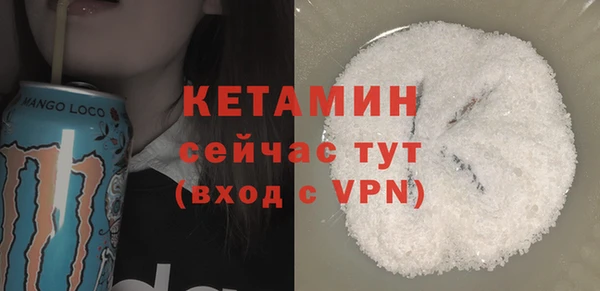 соль курить ск Тайга