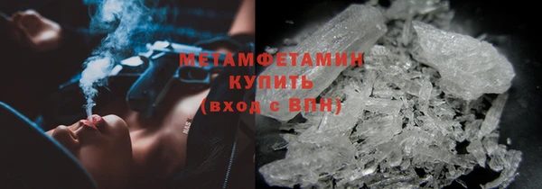 мяу мяу кристалл Сясьстрой