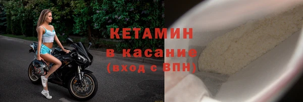 мефедрон Кодинск