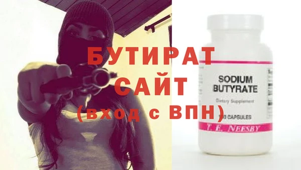 мефедрон Кодинск