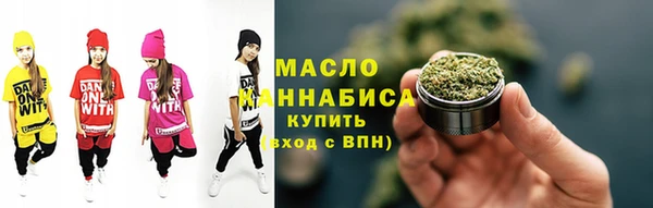 мефедрон Кодинск