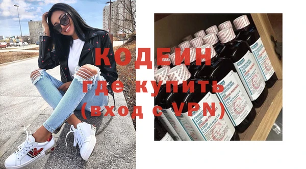 кокаин перу Козельск