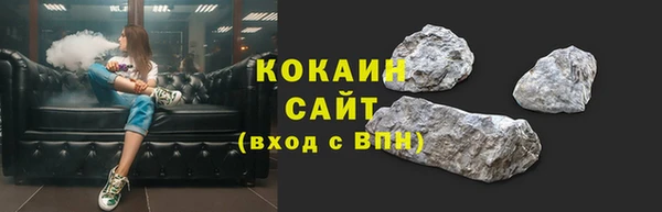 кокаин перу Козельск
