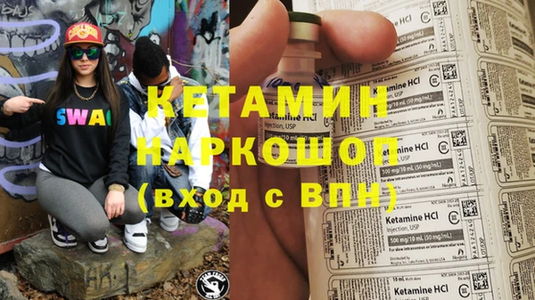 мяу мяу кристалл Сясьстрой