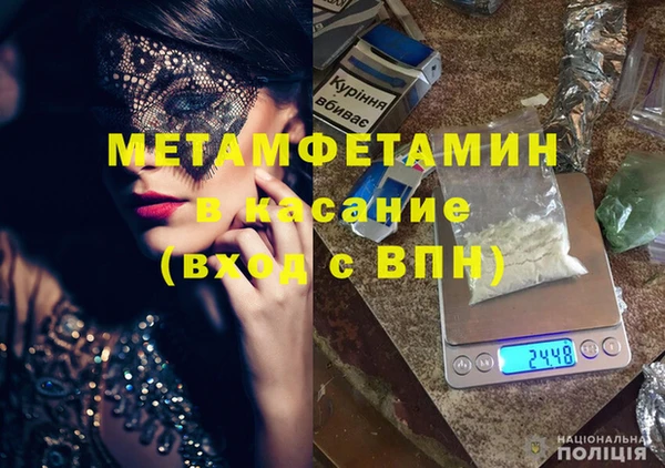 мефедрон Кодинск