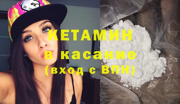мефедрон Кодинск