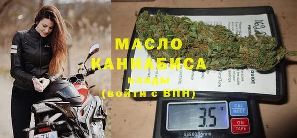 мефедрон Кодинск
