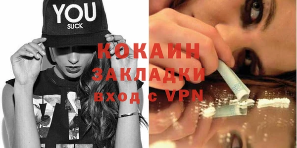 кокаин перу Козельск