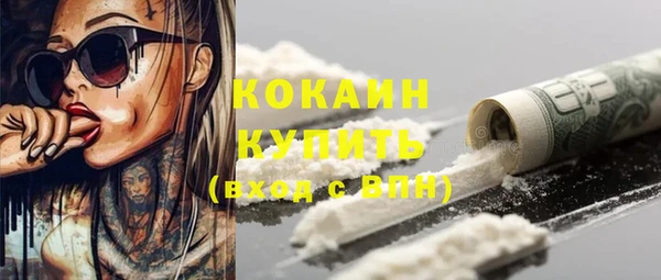 кокаин перу Козельск