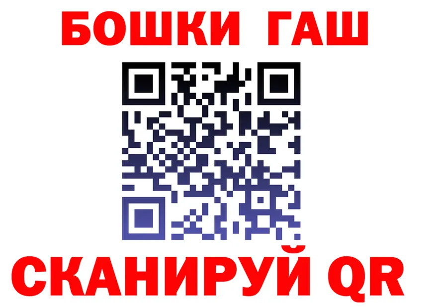 ГЕРОИН VHQ зеркало площадка KRAKEN Верхотурье