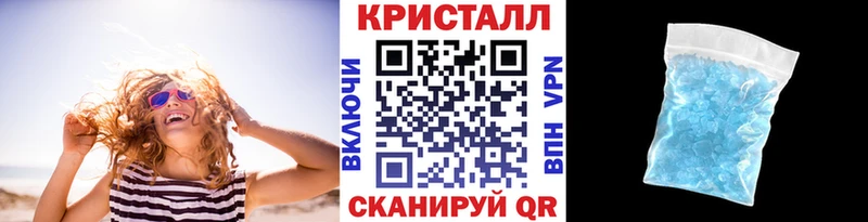 МЕТАМФЕТАМИН витя  Купить закладки  Верхотурье 