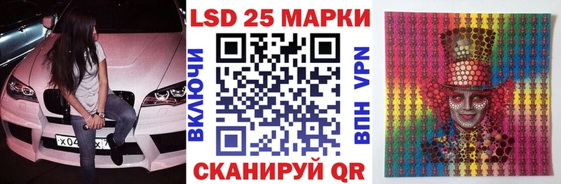Наркотические марки 1500мкг  Купить закладки  Верхотурье 