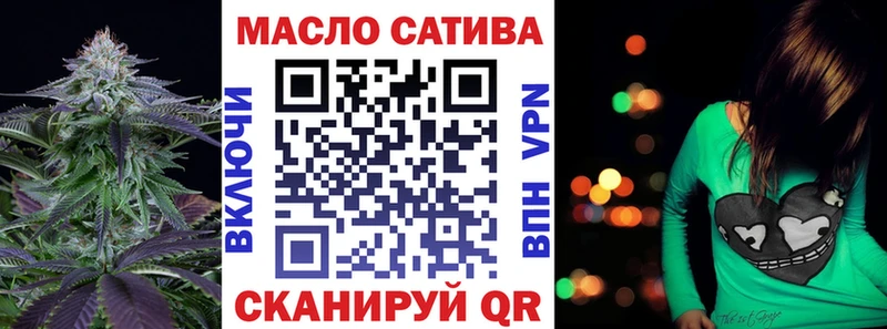 Купить где  Верхотурье  ТГК гашишное масло 