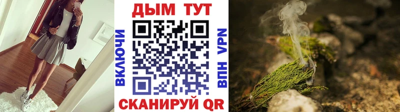 Канабис семена Верхотурье